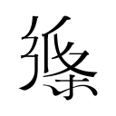 新赛季本周末全面开启｜一姐张德顺婚后首秀，候选二姐吴冰海外首秀